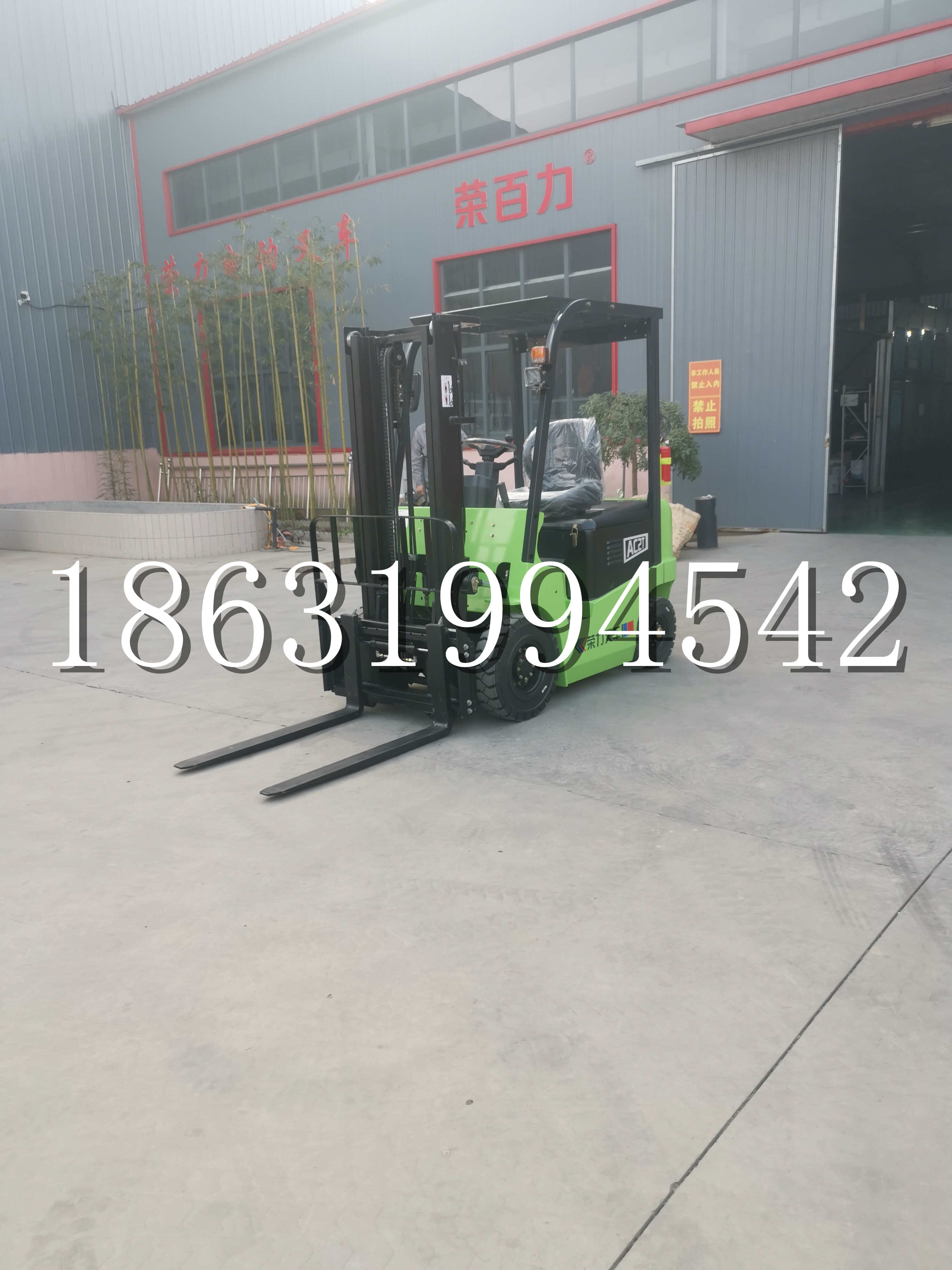 新巴尔虎左旗优程2.5吨站驾式全电动液压搬运车3吨电动叉车锂电池托盘铲车地牛