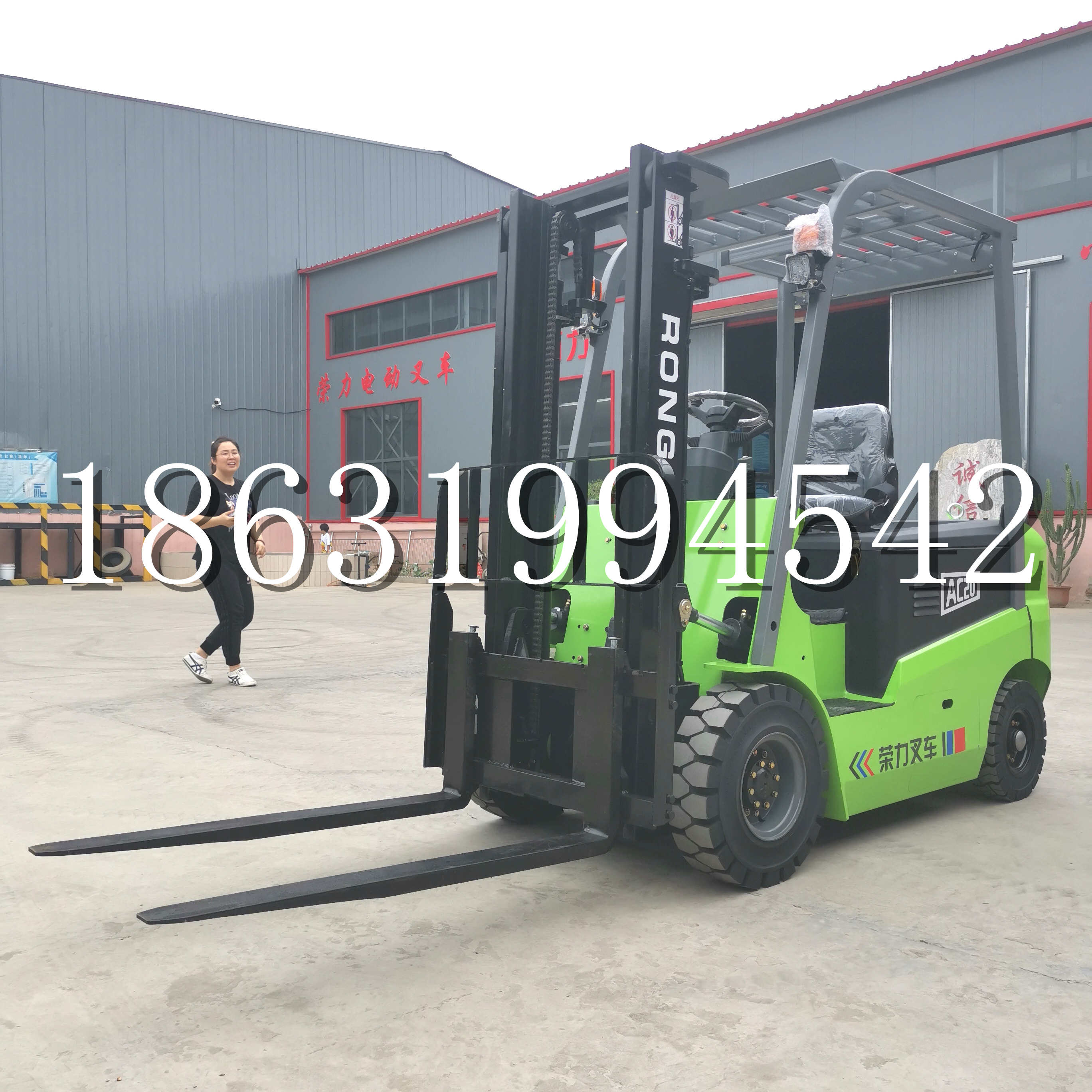 新巴尔虎左旗上海申叉站驾式全电动叉车堆高车半1吨小型2吨全自动液压搬运托盘